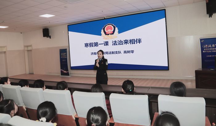 【“八五”普法集锦】市公安局：深耕普法责任田  构建全链条法治生态