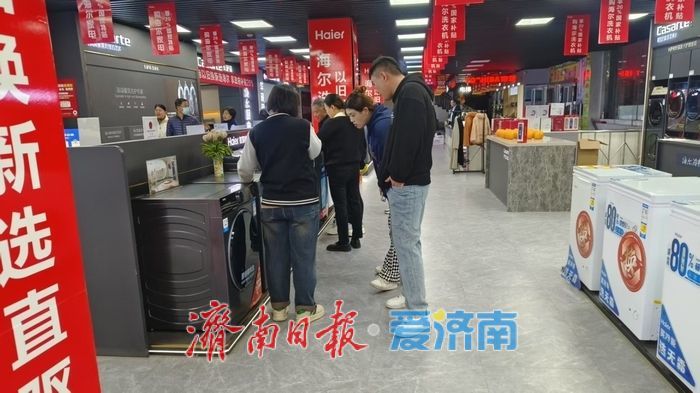 以旧换新，焕新生活ing