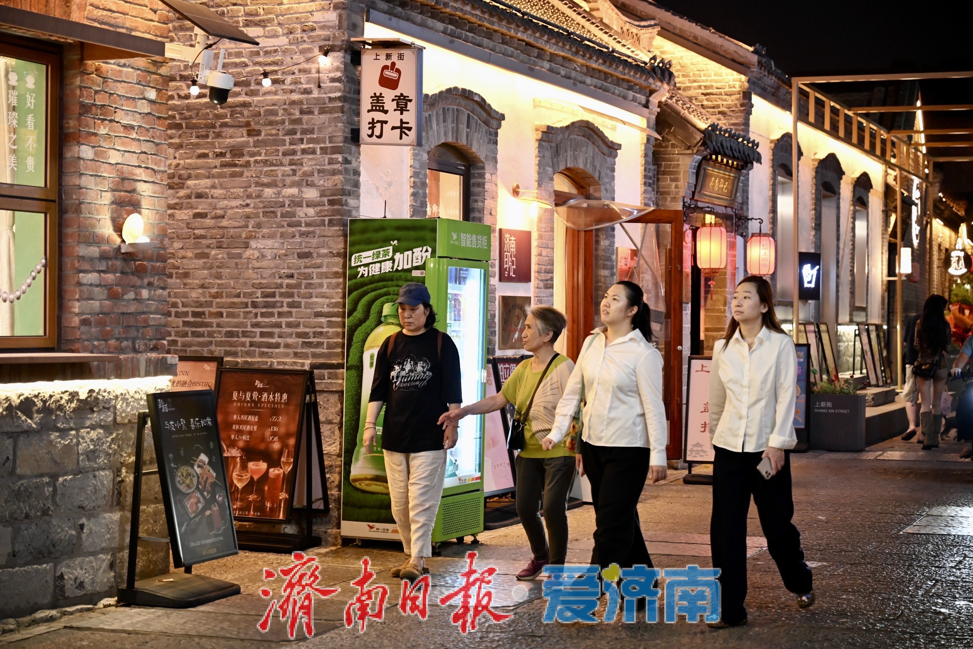 泉城秋夜好去处 上新街里寻烟火