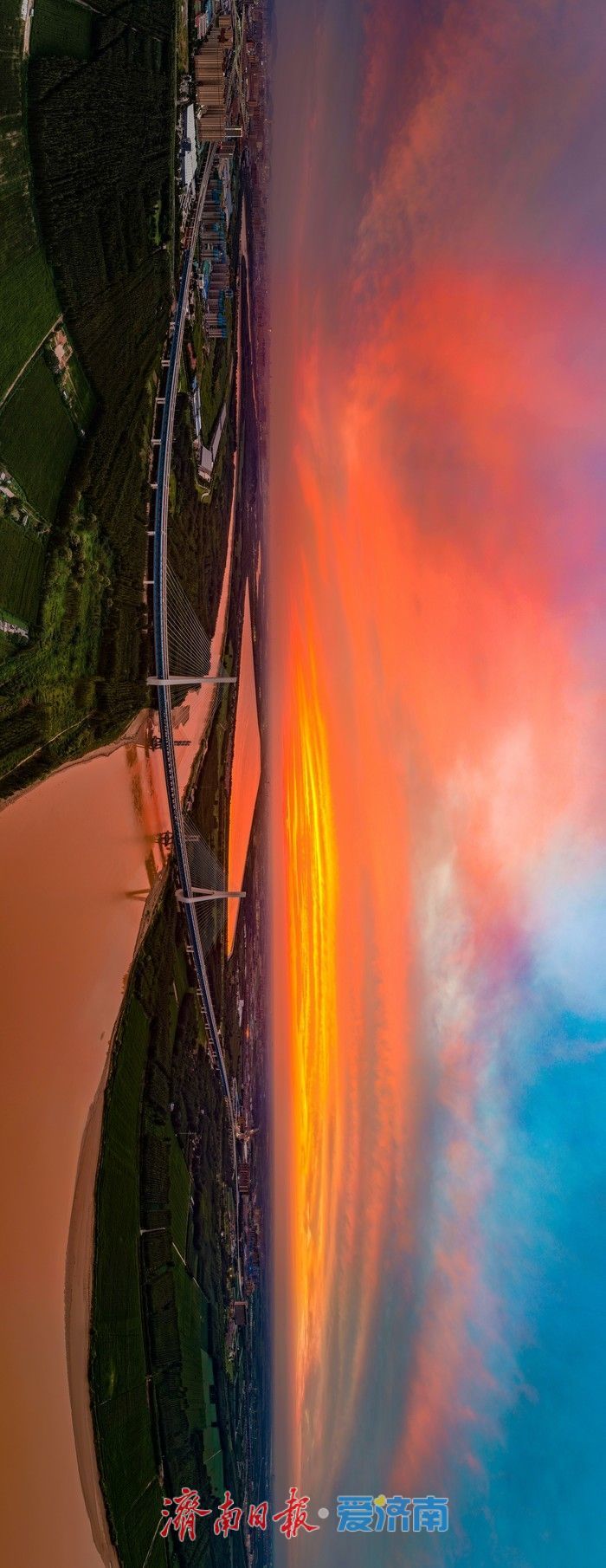 济南黄河大桥邂逅鎏金晚霞 泉城傍晚上演“火烧云”视觉盛宴