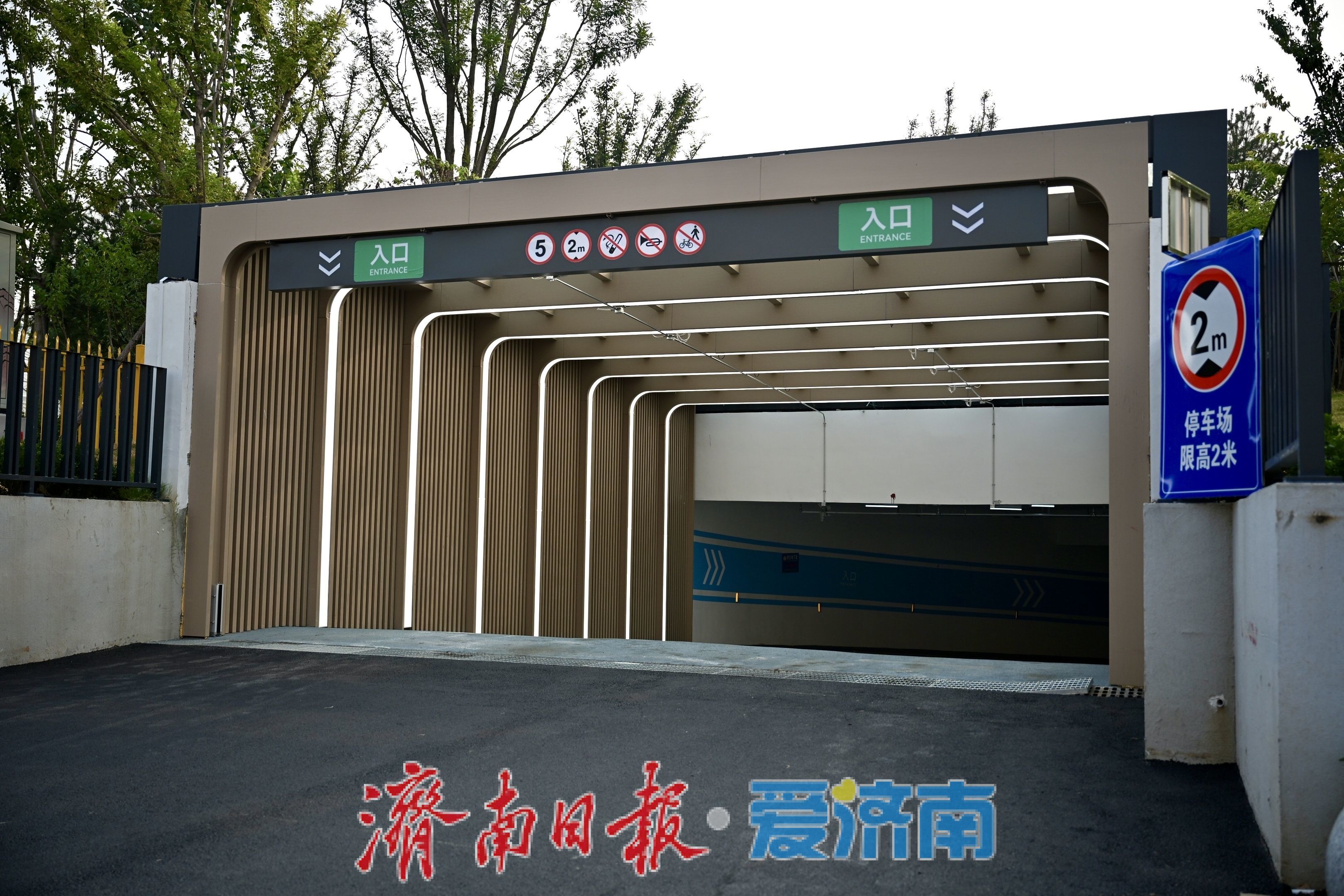 新车位投用！槐苑文化体育公园地下停车场启用，缓解儿童医院就医停车难