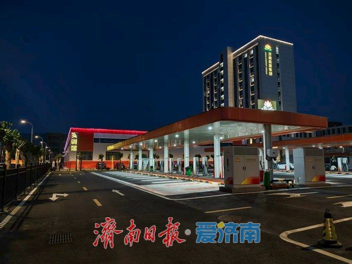 济南超充驿站半年“喂饱”7万辆车！主城区充电站半径仅500米
