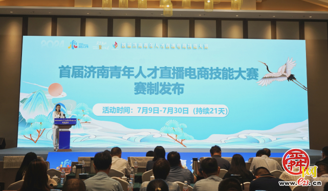 海右人才节｜首届济南青年人才直播电商技能大赛启动仪式在商河县成功举办