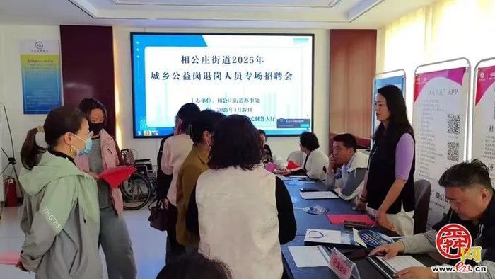 章丘区全年110场招聘会助力高质量充分就业