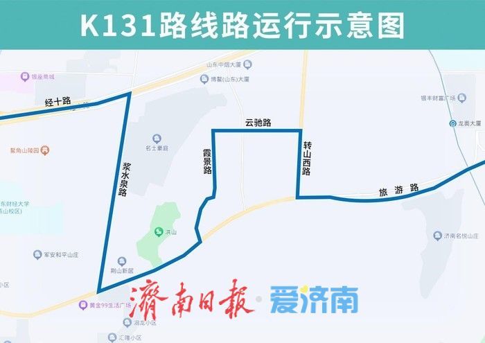 12月4日起，济南公交6条线路恢复转山西路运行