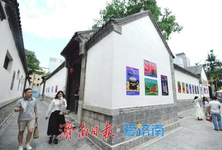 济南老商埠区“四合院”修缮完成开放展示，青砖灰瓦再现风华