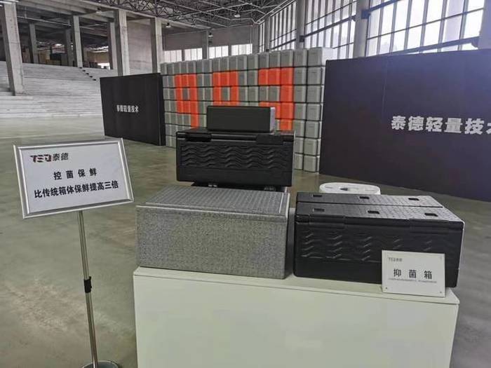 项目强省会｜济南企业做出世界唯一发泡聚丙烯A级防火材料