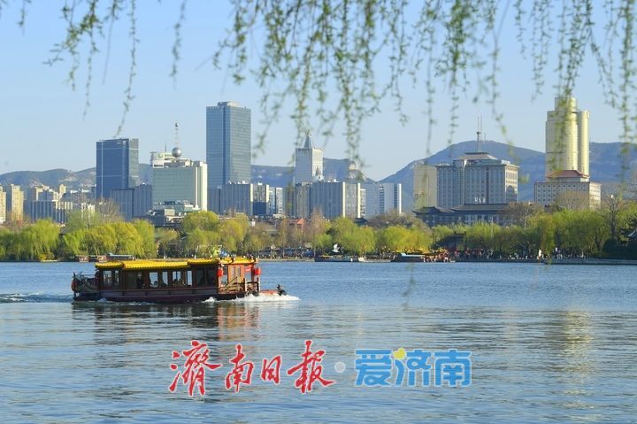 天朗气清春日美，半城湖色映泉城