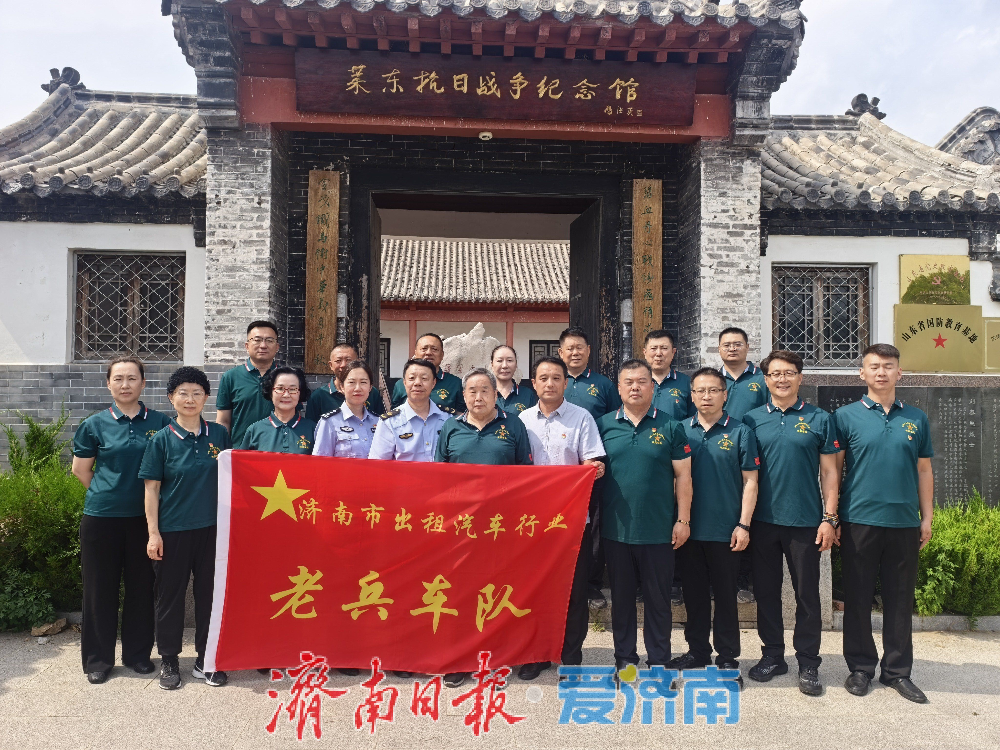 一堂红色研学课 多方同心护出行