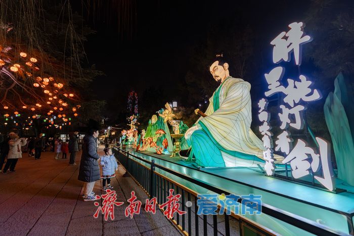 先睹为快！济南第45届天下第一泉迎春花灯会试亮灯