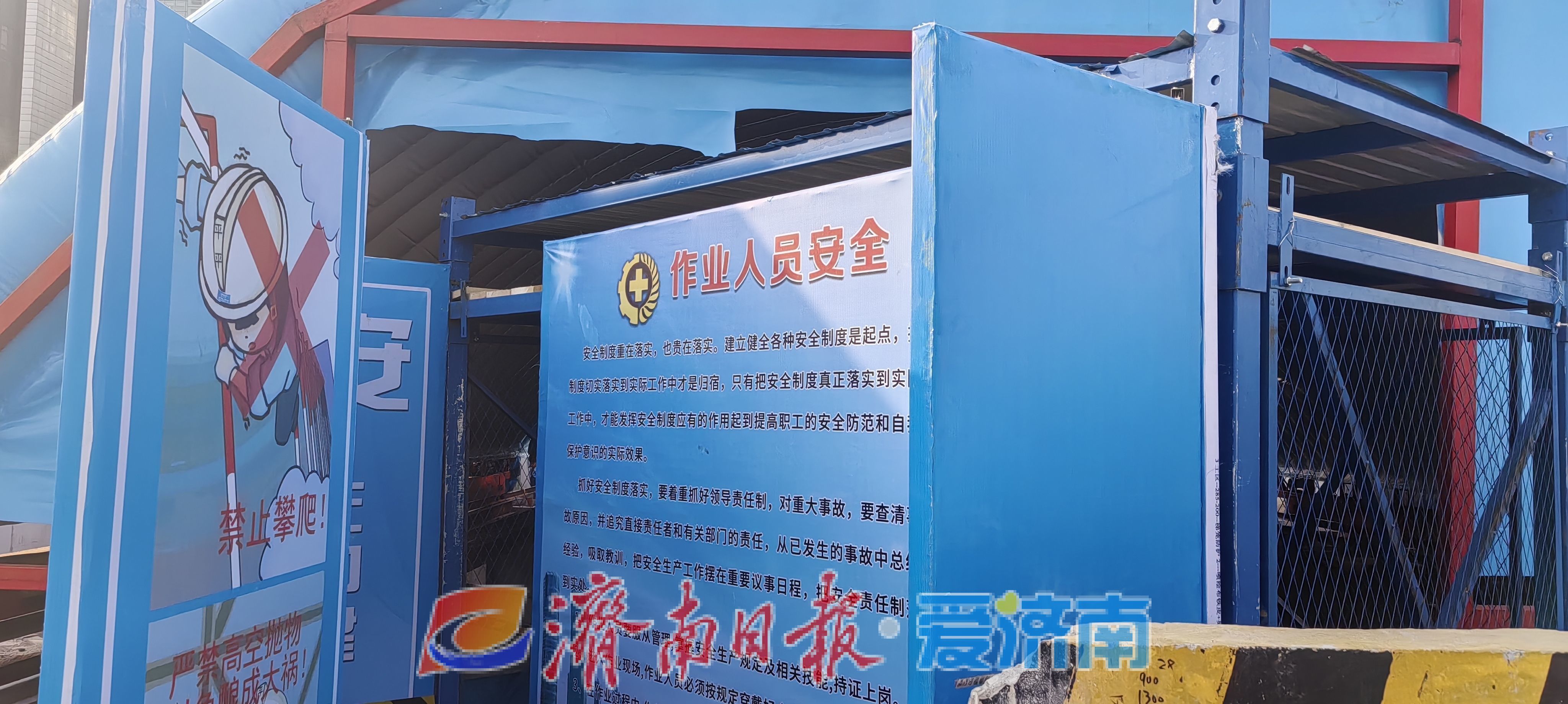 保温防尘降噪声 不怕雨雪重复用，全国首个滑轨气肋式基坑气膜在济建成