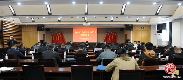 济南市市场监管局深入推进“特供酒”清源打链专项行动