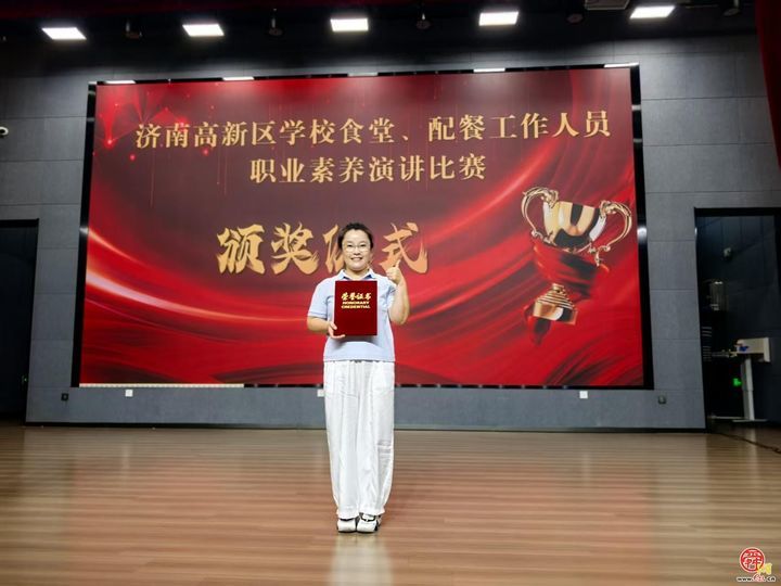 匠心展厨艺 砺德守初心—— 黄金谷幼儿园参加济南高新区2026年校园厨艺大比武活动