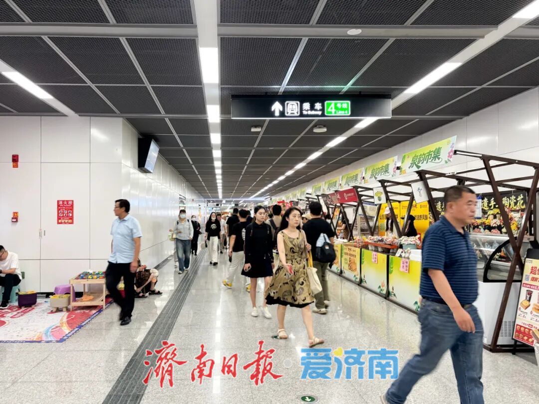 出站即达！坐济南地铁4号线解锁逛街新方式
