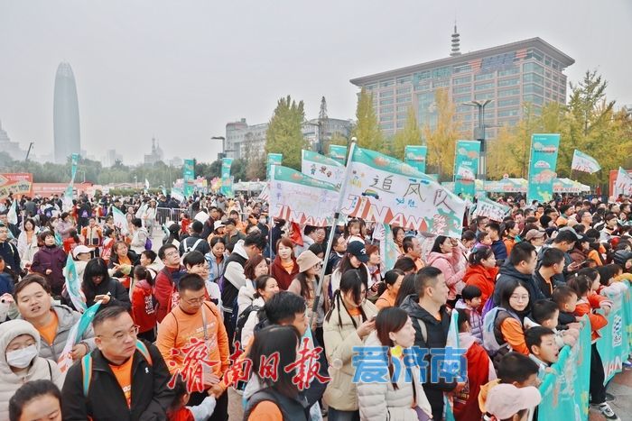 “好运山东”2025济南城市定向挑战赛圆满落幕 一场“会走路”的城市探索之旅完美收官