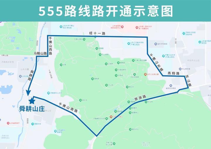 “泉”在济南享金秋 