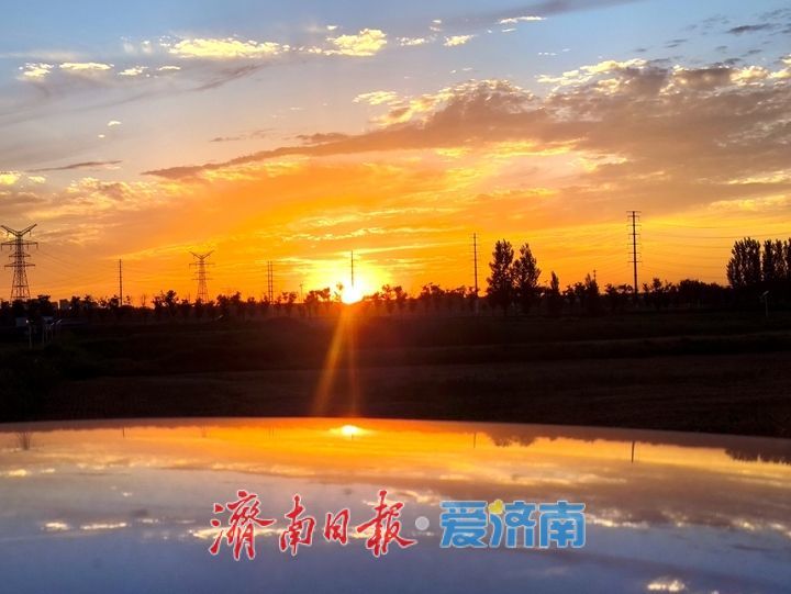 济南限定版橘色浪漫！暮色刷屏，这一刻半城温柔