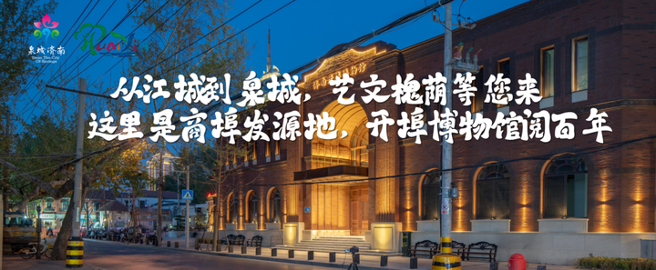 “这一站，济南”惊艳武汉！15区县集体“C”位出道 刷新泉城文旅印象