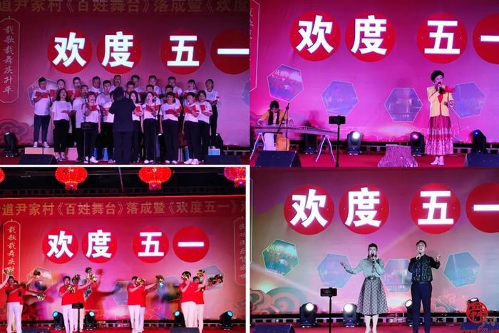 刁镇街道尹家村百姓舞台落成仪式暨“我们的中国梦—文化进万家”群众性小戏小剧巡演