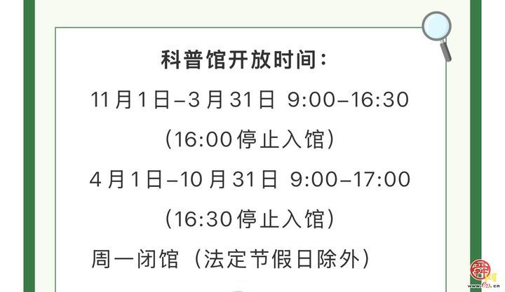 26℃的夏日奇遇！带娃解锁济南植物园科普馆奇幻之旅