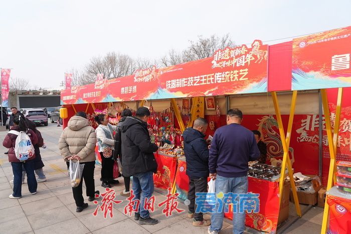 “非遗过大年·嗨购年货节”一站式解锁年味