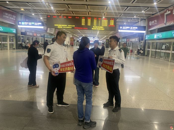 高铁深夜抵济 公交温情护航——济南公交圆满完成“五一”夜间高铁接驳任务
