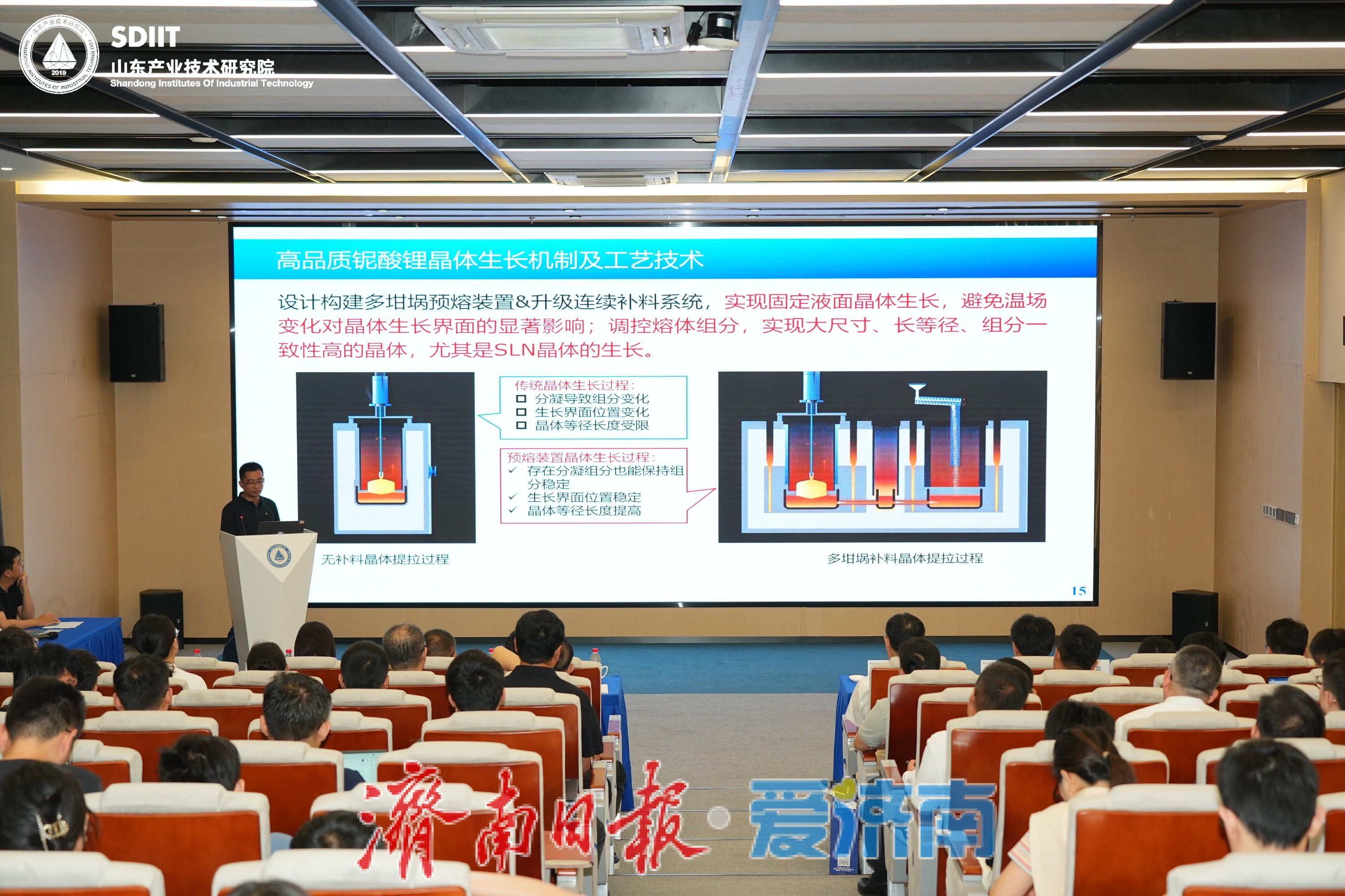 校地合作再结硕果！山东大学为济南“输出”一个高能级平台