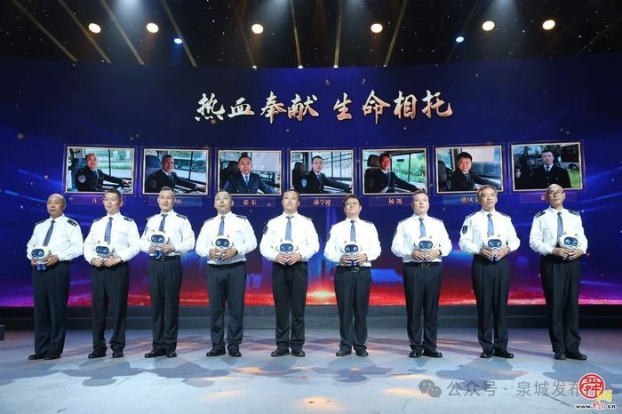 “泉城公交 温暖泉城”——2026济南公交榜样发布活动举行