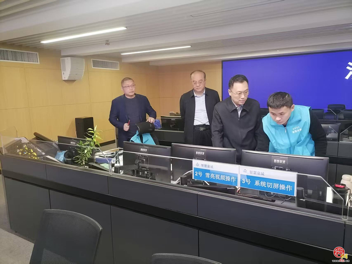 新春走基层｜市大数据局开展春节期间数智政务运行保障与安全巡查