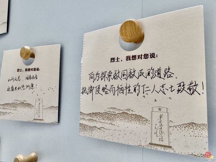 “英雄山薪火”宣讲团“五进”活动暨“伟大胜利”济南战役史实展巡展走进济南大学