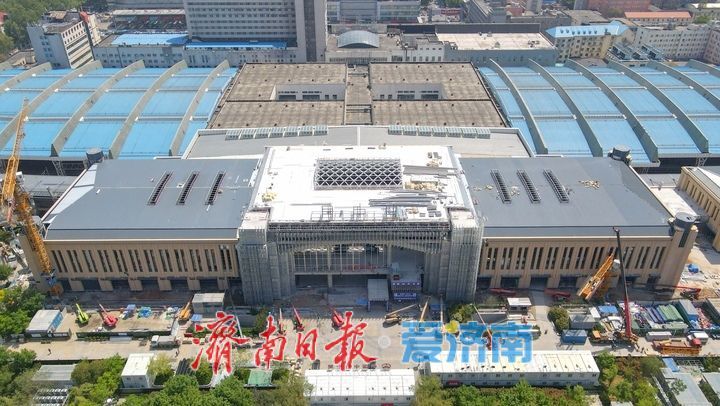 项目强省会｜济南站北站房项目建设高效推进