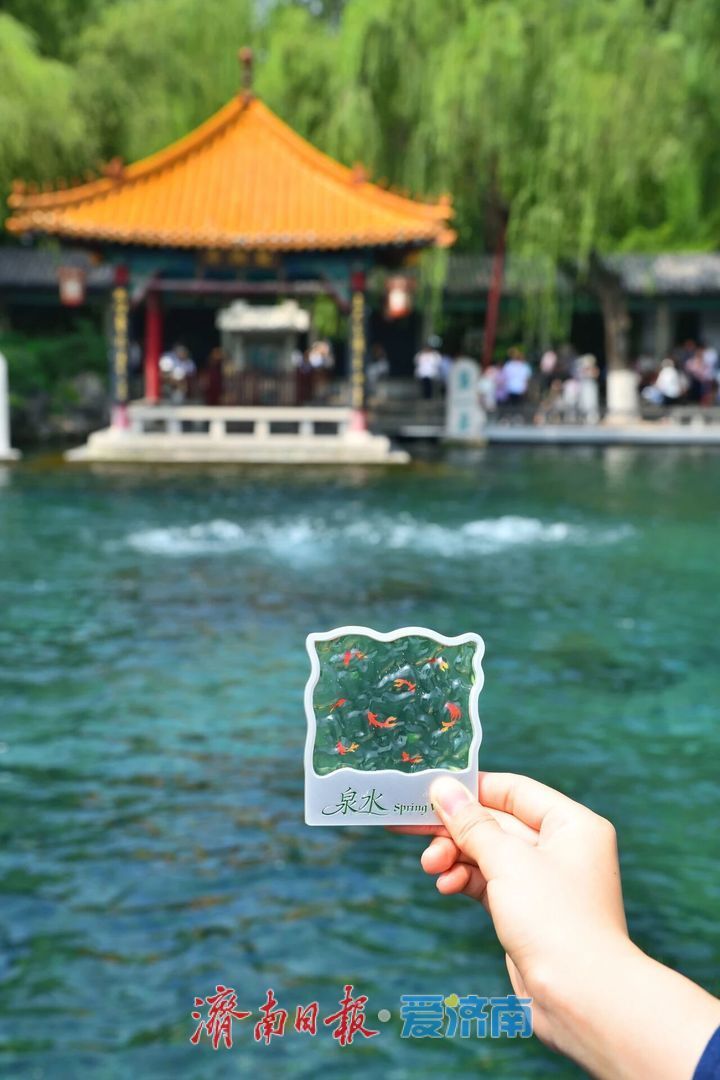 特色文创承载泉城记忆，泉水IP擦亮城市文旅名片