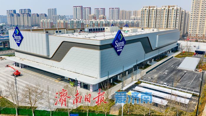 项目强省会｜济南山姆项目提速推进 商业新地标5月亮相