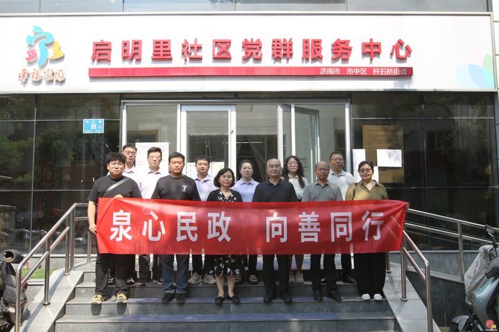 端午送温情 粽香暖人心