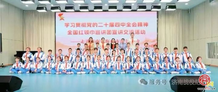 济南革命烈士陵园“薪火”志愿服务队入选市级志愿服务组织“白名单”