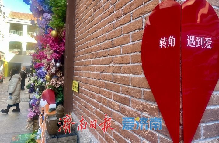 一年四季 泉在济南丨济南老商埠“换装”童话王国 色彩墙绘引游客打卡