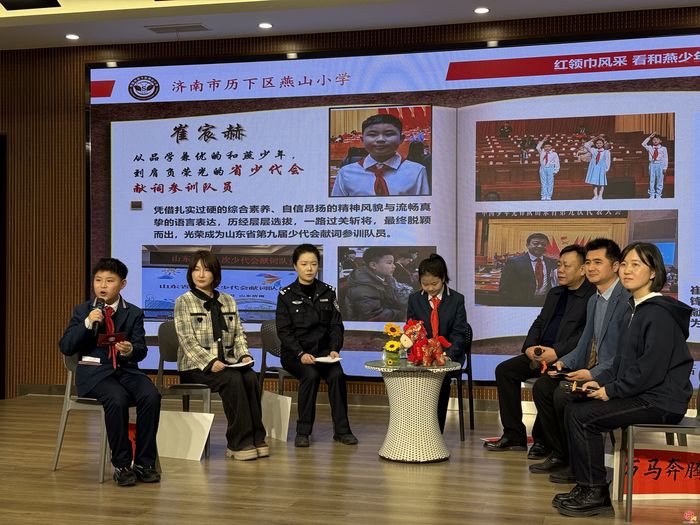 启智承脉·马跃新程——燕山小学2025-2026第一学期休业典礼