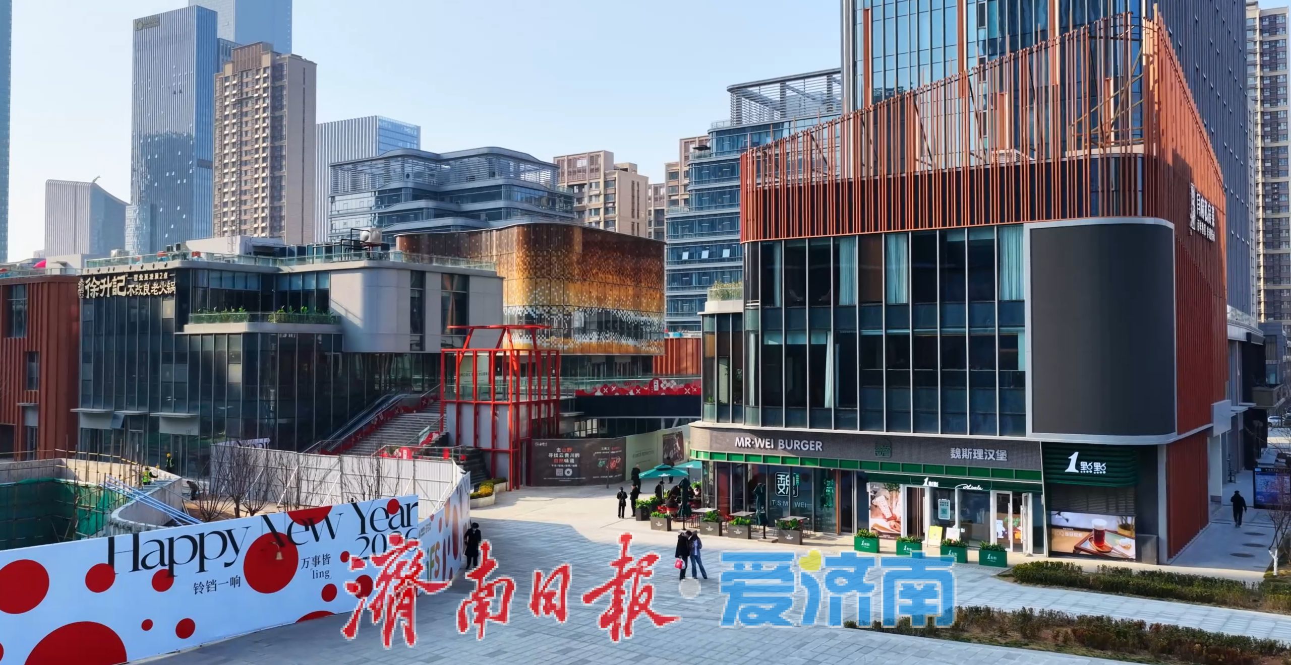 在安成街站，奔赴济南CBD的繁华主场