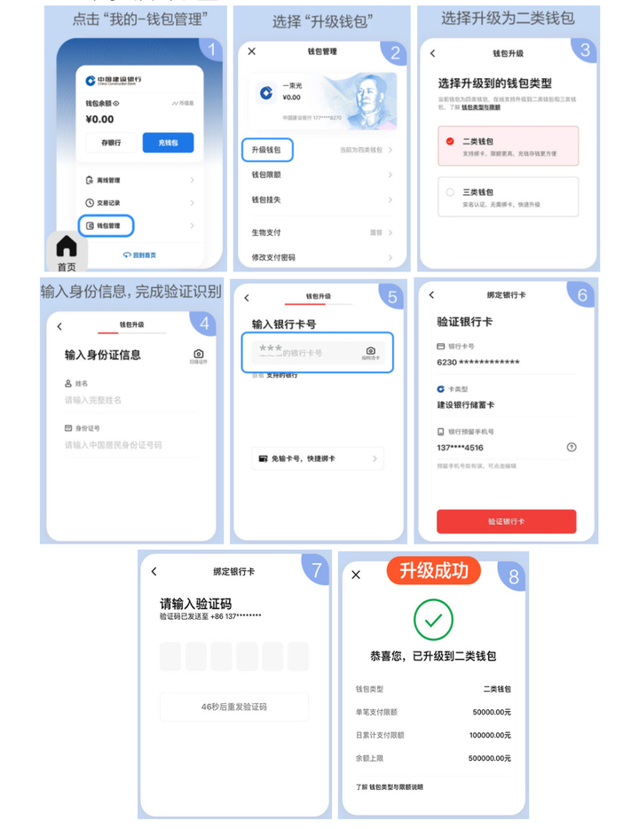 一分钱乘公交 济南数字人民币又一波福利来了