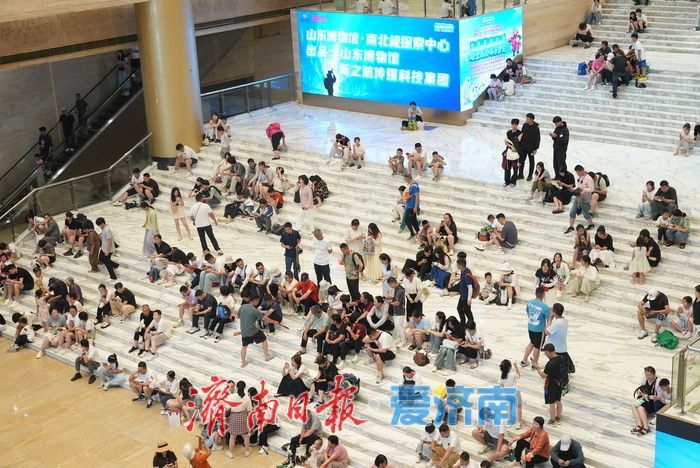 一年四季 泉在济南丨高温持续 博物馆变身济南“避暑文化客厅”