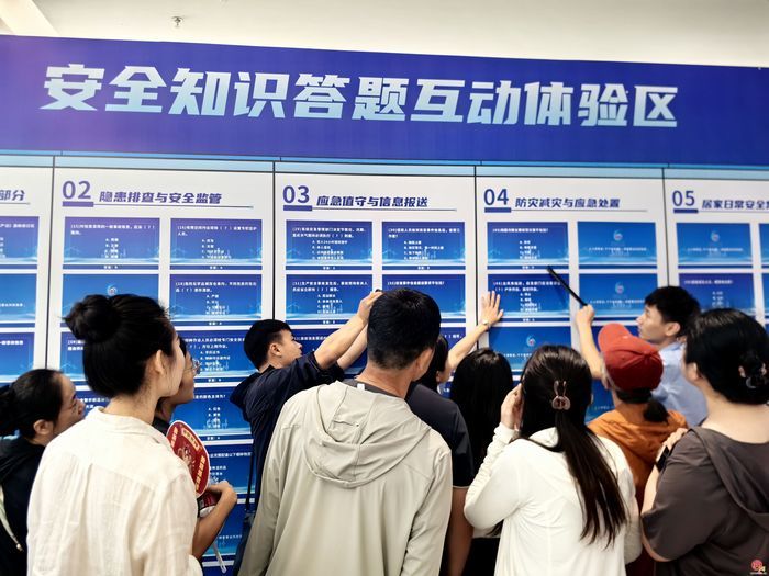 一场“可看可听可体验”的安全盛会——2026年山东省暨济南市“安全宣传咨询日”活动侧记
