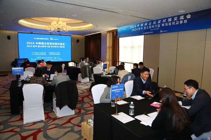 2024中韩（济南）大健康产业新技术企业交流会成功举办  多项中韩合作项目签约医学中心