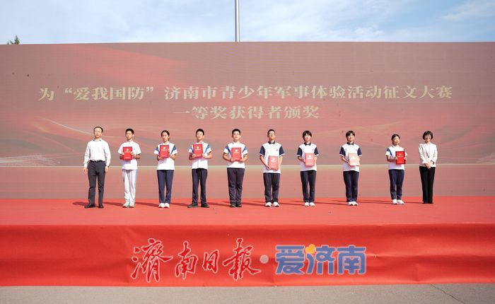 2026年山东省暨济南市全民国防教育主题展示活动举行
