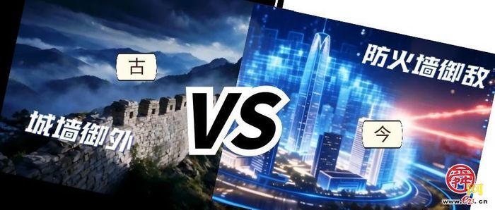 穿越千年的安全对话：AI短视频《文脉中的安全智慧》重磅上线！