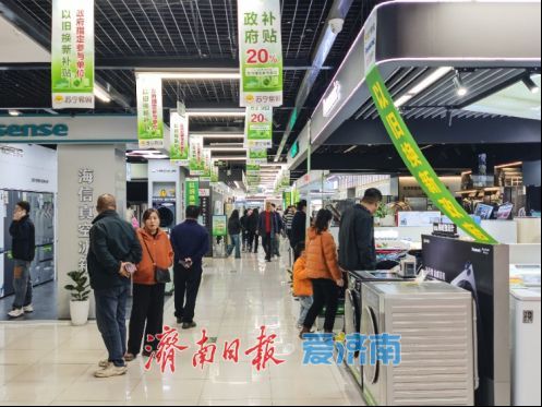 新春走基层｜春节也国补！济南家电卖场过年不打烊