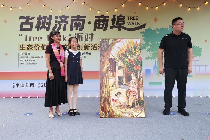 创新潮范足！“古树济南·商埠‘Tree-walk’派对”大型文化活动落幕