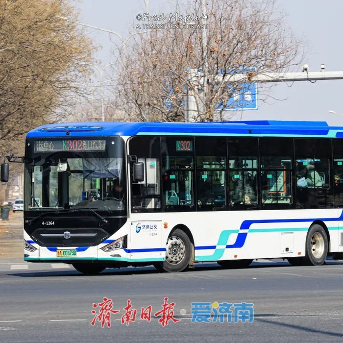 济南公交“五一”推出14条景区直通车，开通球迷歌迷专线