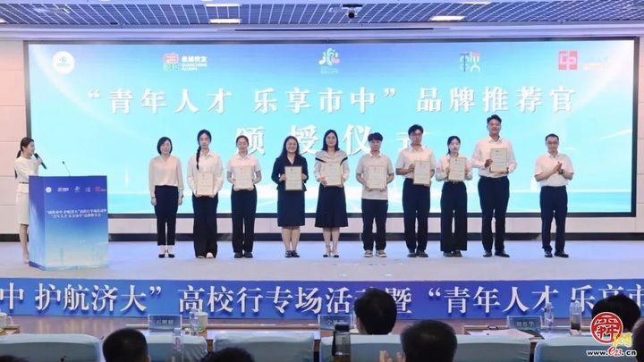 市中区以赛为媒，奋力书写产才融合新答卷