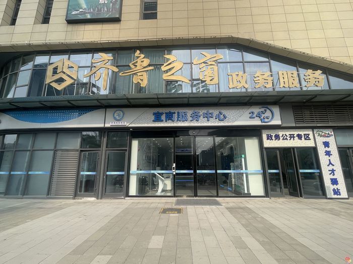 “123”——在槐荫感受“空轨”之旅