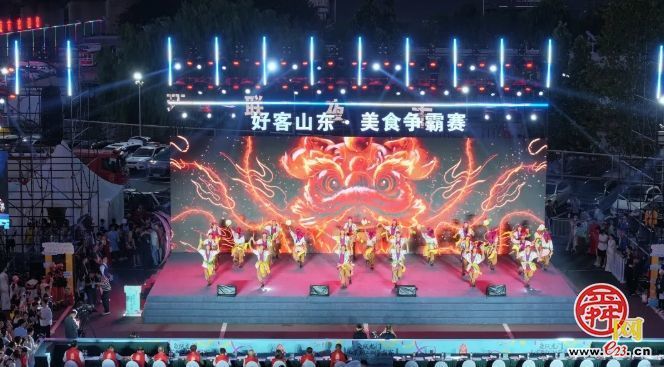 济南晋级了！“好客山东·美食争霸赛”激情开战！